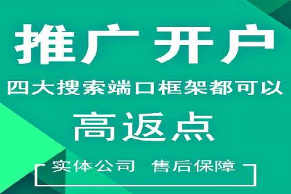 金融行业信息流广告代理的实践与效果分析